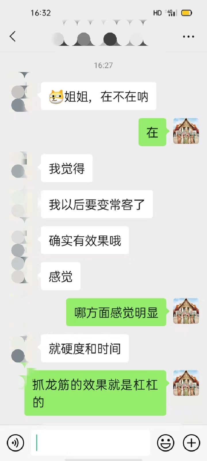 上海浦东抓龙筋