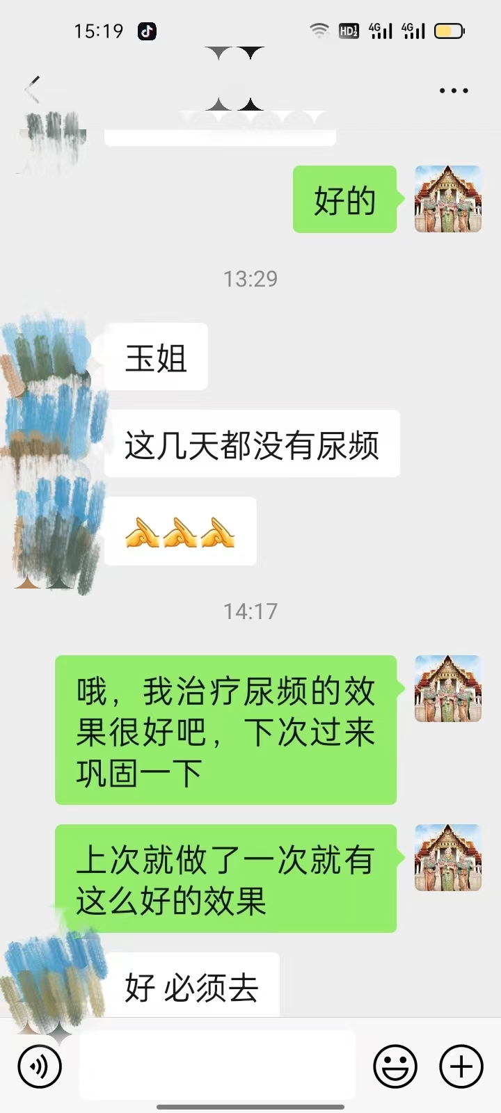 上海正宗抓龙筋按摩