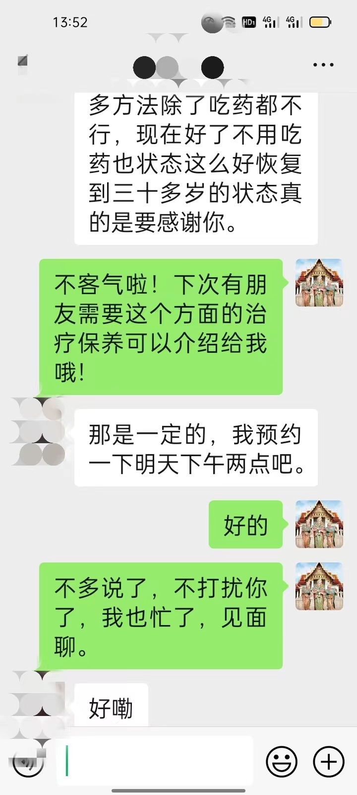 上海专业抓龙筋按摩