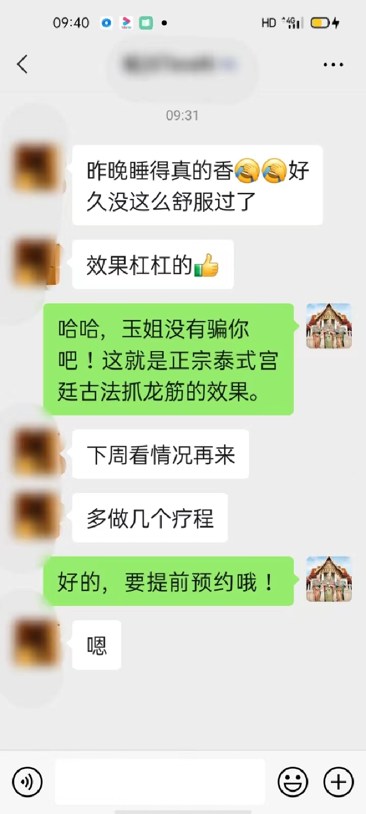 上海专业抓龙筋