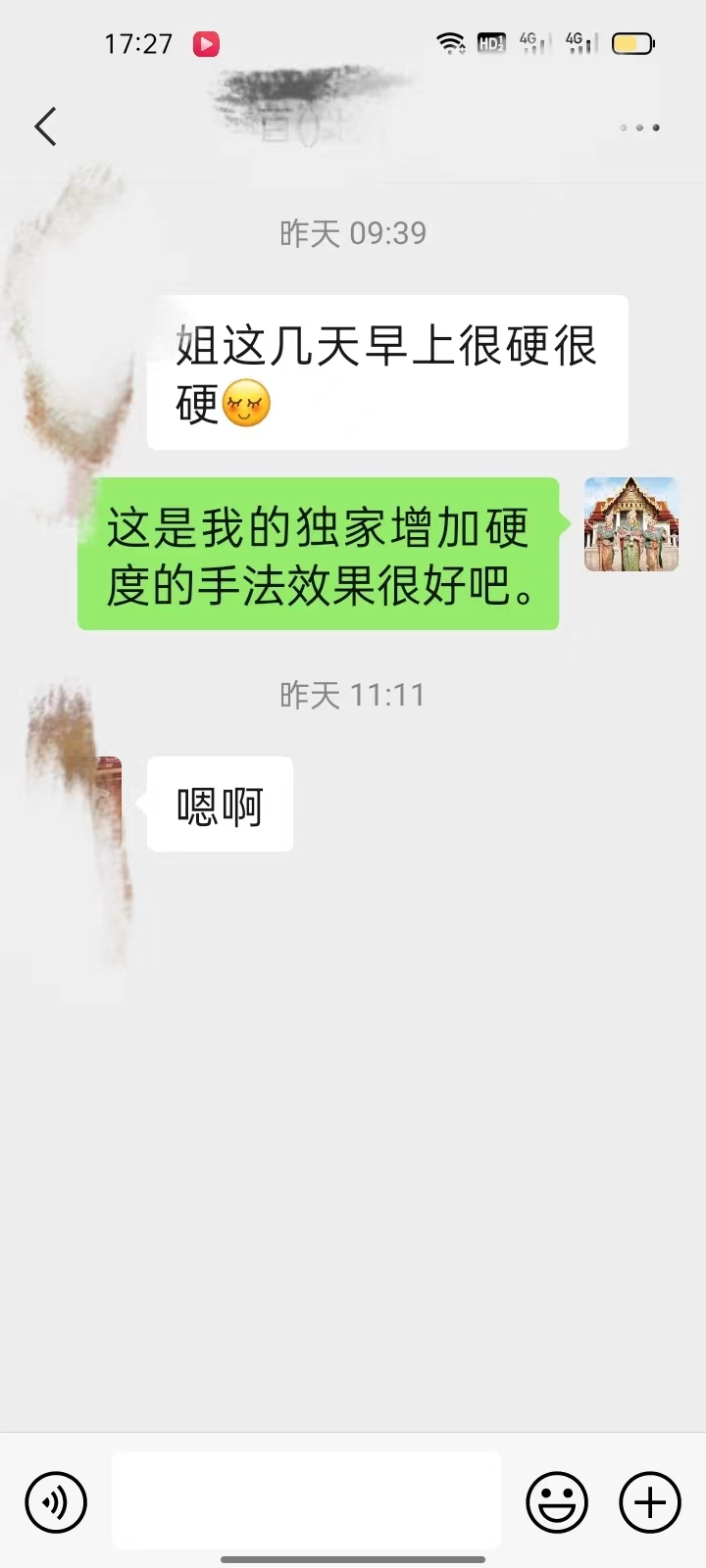 上海浦东抓龙筋